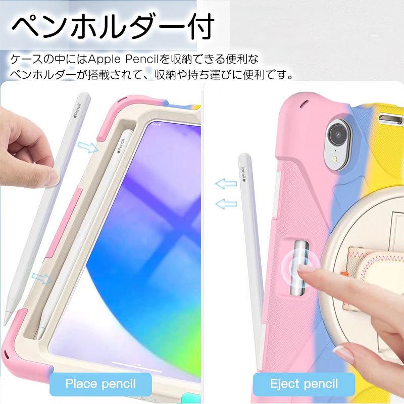 iPadケース iPad mini 第6世代ケース ハンドベルト付き Apple iPadケース iPad mini 第6世代ケース ハンドベルト付き Apple