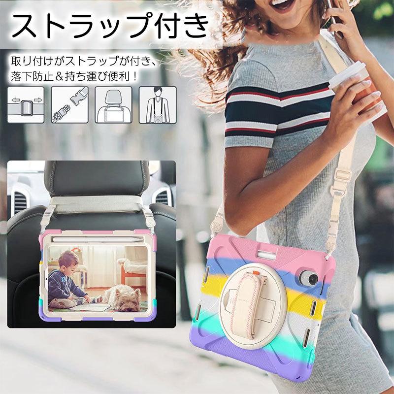 iPadケース iPad mini 第6世代ケース ハンドベルト付き Apple