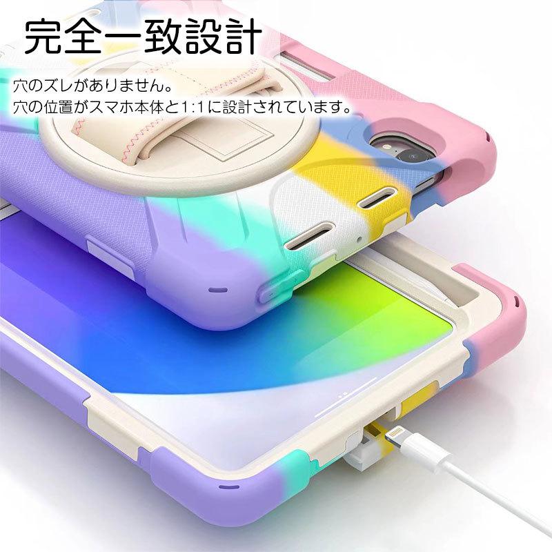 iPadケース iPad mini 第6世代ケース ハンドベルト付き Apple iPadケース iPad mini 第6世代ケース ハンドベルト付き Apple