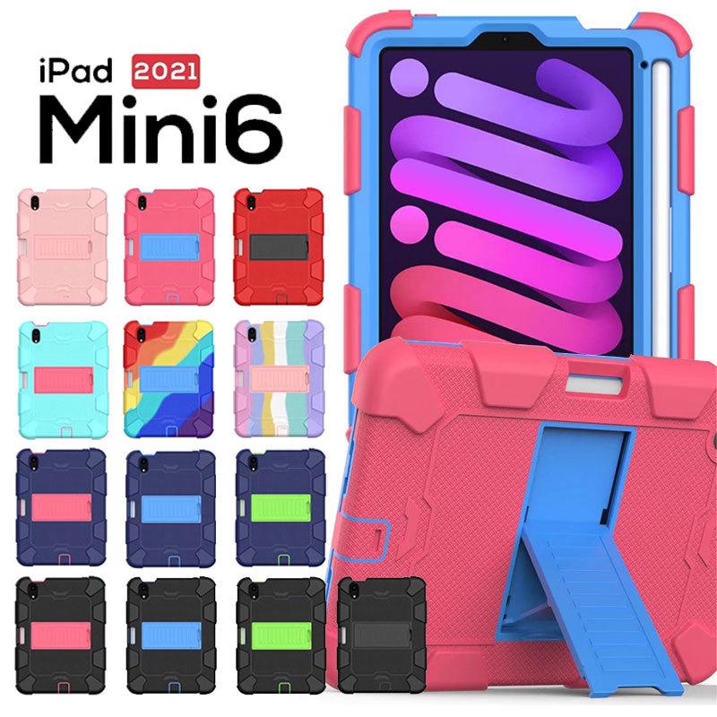 iPadケース Apple Pencil収納付き iPad mini 第6世代ケース iPad mini6 