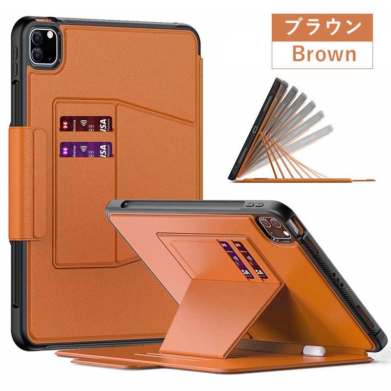 iPad Pro 11 インチ 2021年ケース 手帳型ケース アイパッド プロ