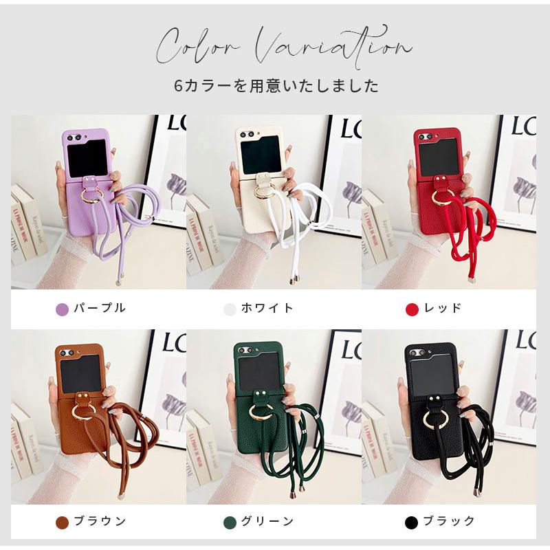 Galaxy Z Flip5ケース ギャラクシーzフリップ5 ケース ストラップ