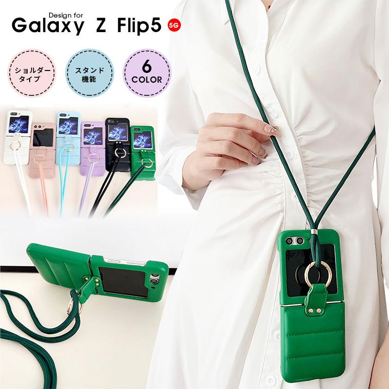 Galaxy Z Flip5ケース ギャラクシーzフリップ5 ケース ストラップ