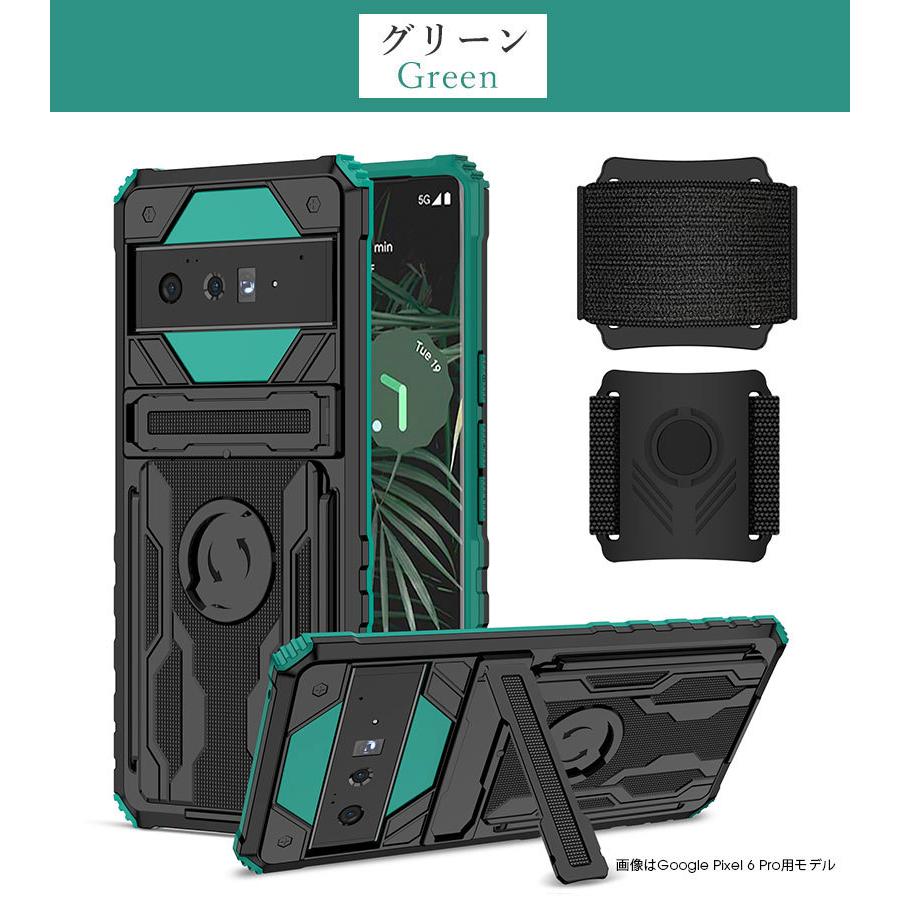 スマホケース Google Pixel 6ケース 6 Proケース スマホ腕ホルダー