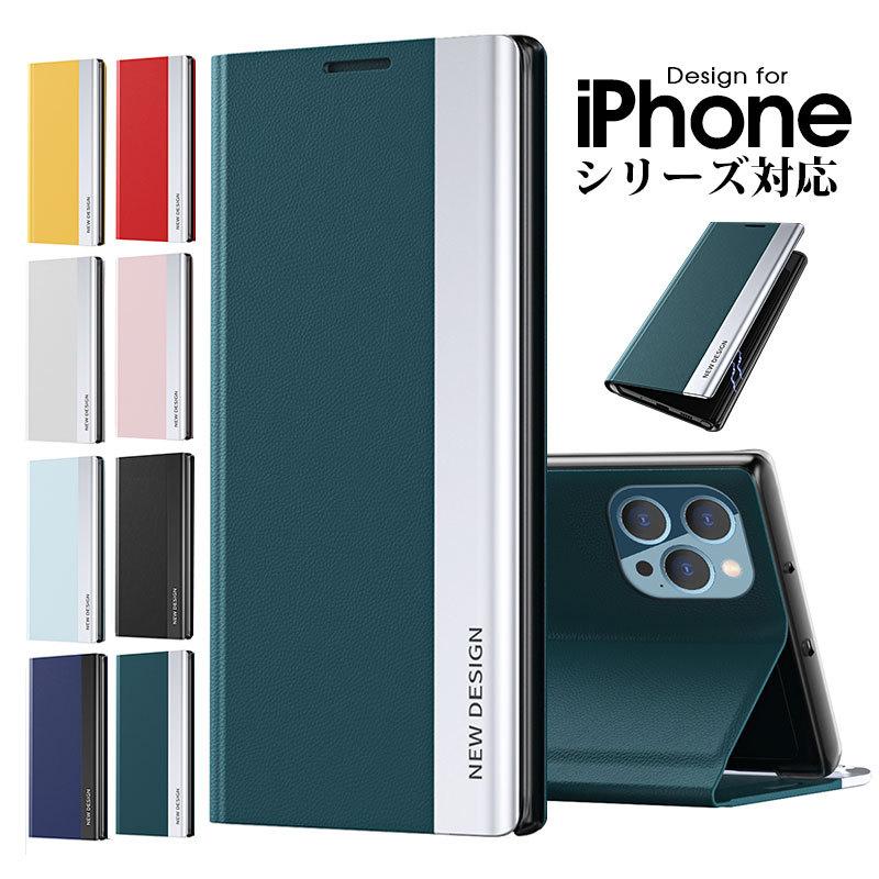 スマホケース iPhone 13 mini iPhone 13 13 Pro 13 Pro Max iPhone 12 12 Pro iPhone X Xs 7 8 SE 2020ケース 手帳型 iPhone 13 Proカバー マグネット内蔵｜initial-k