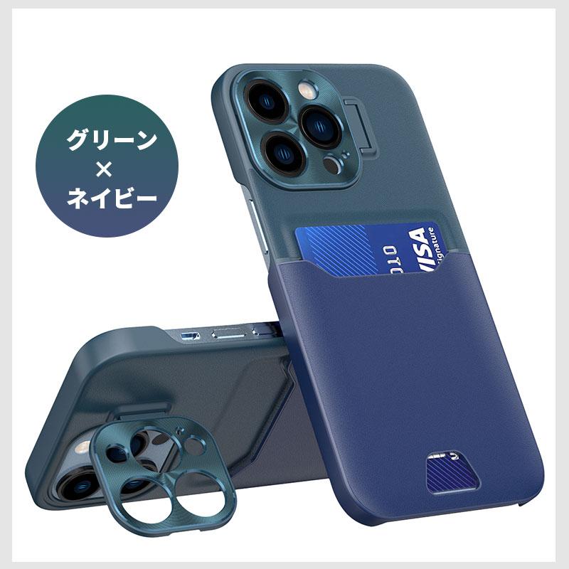 iPhone ケース iPhone14 iPhone14pro iPhone13 iPhone13pro pro