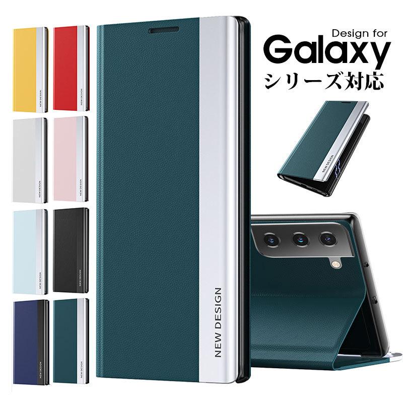 スマホケース Galaxy S21 S21+ Ultra S20 S20+ A51 5G A52 A32 Note 20 