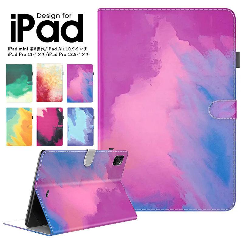 iPad mini 第6世代 8.3インチ Air 10.9インチ 第4世代 Pro 11 iPad mini 第6世代 8.3インチ Air 10.9インチ 第4世代 Pro 11