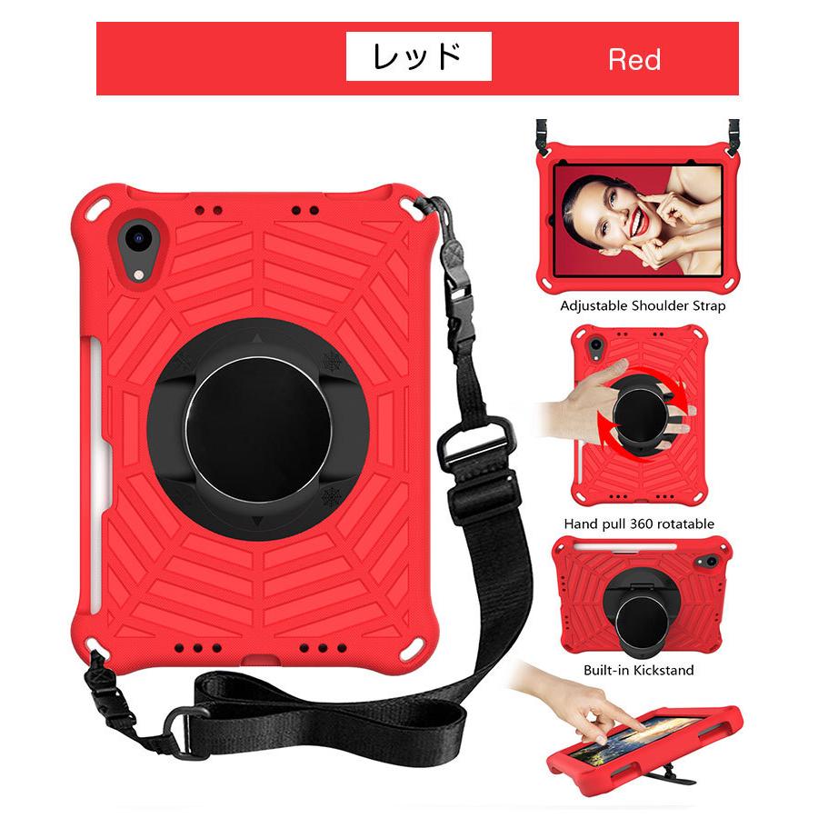 iPadケース iPad mini 第6世代 8.3インチケース PC+TPU mini6