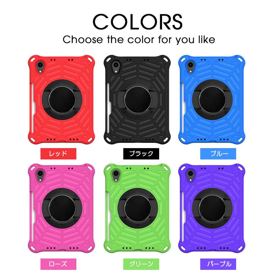 iPadケース iPad mini 第6世代 8.3インチケース PC+TPU mini6 iPadケース iPad mini 第6世代 8.3インチケース PC+TPU mini6