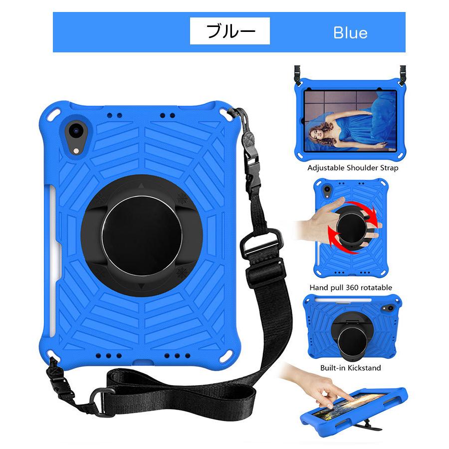 iPadケース iPad mini 第6世代 8.3インチケース PC+TPU mini6