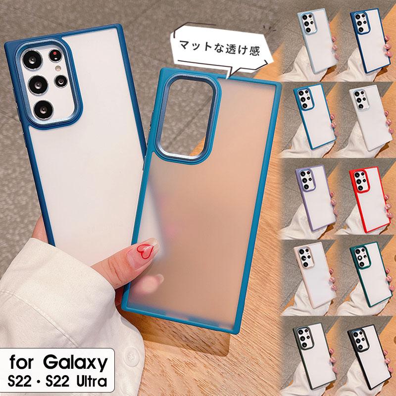 スマホケース Galaxy S22 SC-51C SCG13ケース Ultra SC-52C SCG14
