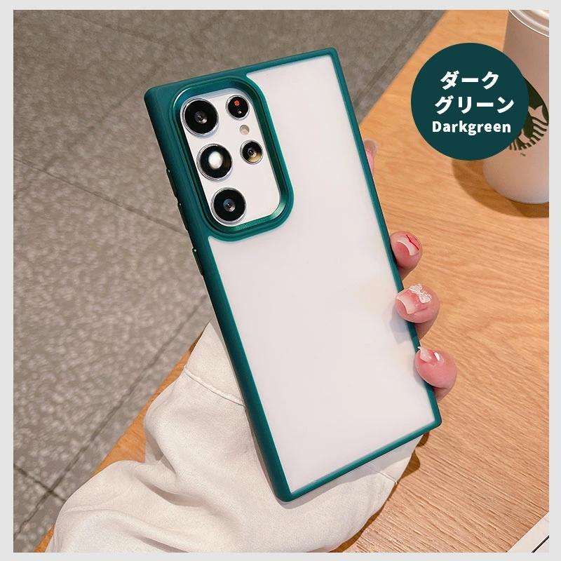 スマホケース Galaxy S22 SC-51C SCG13ケース Ultra SC-52C SCG14