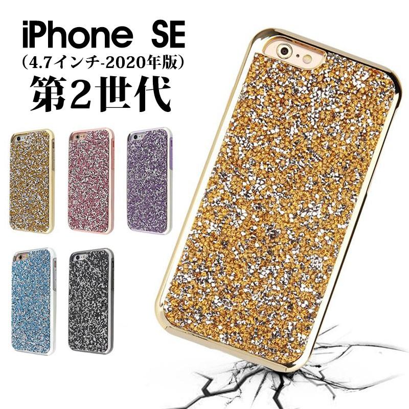 スマホケース Iphone Se 第2世代 年版 ケース キラキラ アイフォンse カバー 背面保護 Iphone Seケース かわいい Iphoneseケース シンプル Ly Funclover Yy 4404 11 イニシャル K 通販 Yahoo ショッピング