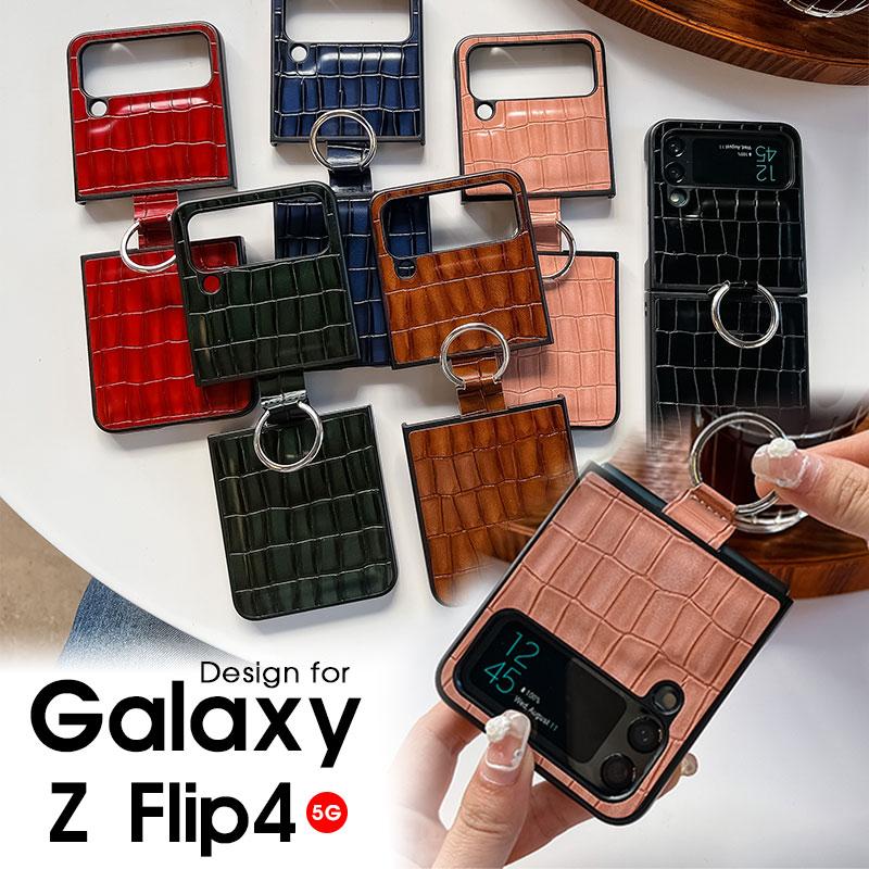 スマホケース Galaxy Z Flip4 5G SCG17 SC-54Cケース 携帯ケース