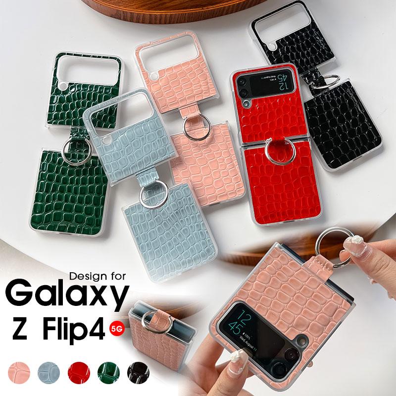 スマホケース Galaxy Z Flip4 5G SCG17 SC-54Cケース 携帯ケース