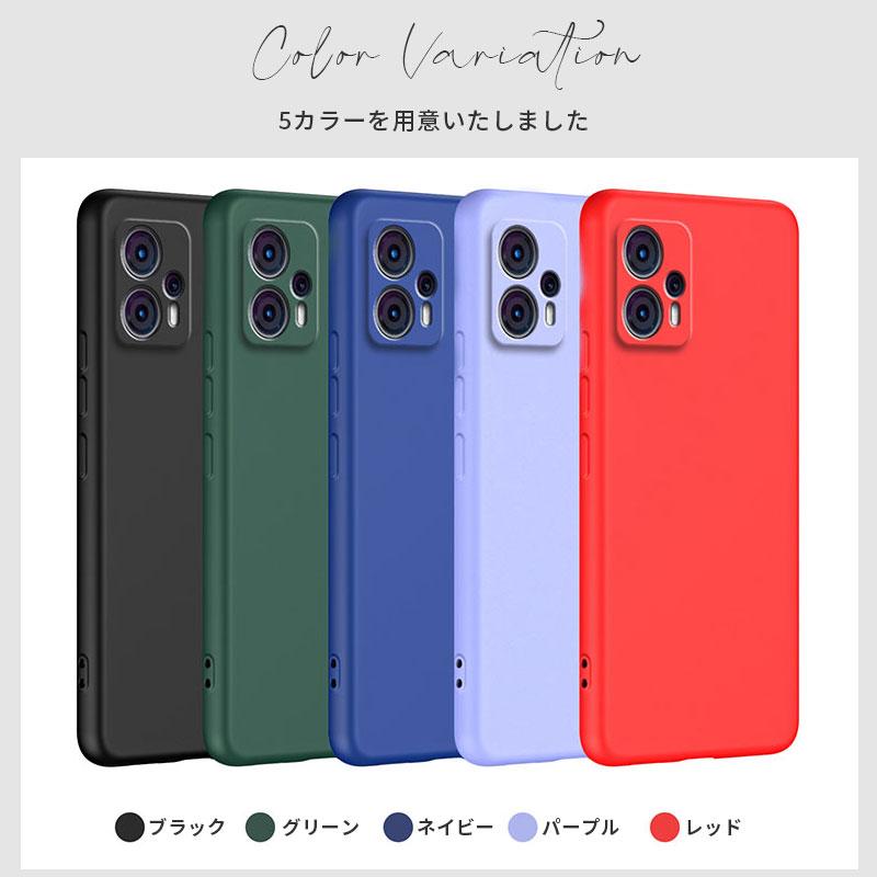 Motorola g13スマートフォン ブラック カバー付き Android スマートフォン最高のデザイン | moto g13 | motorola JP