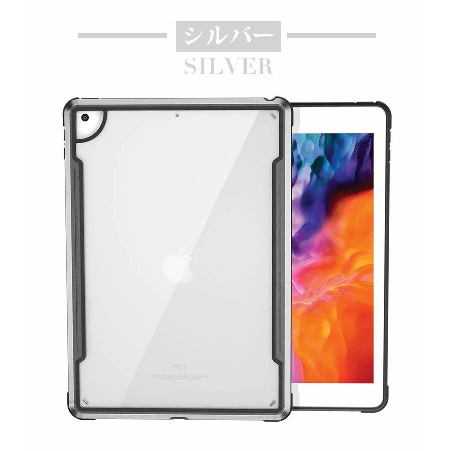 iPad air 4 2020 第4世代 10.9インチ ケース 手帳型 iPad 10.2 インチ 第 7 世代 カバー タブレットケース アルミ  アイパッド エア4ケース 人気 背面保護