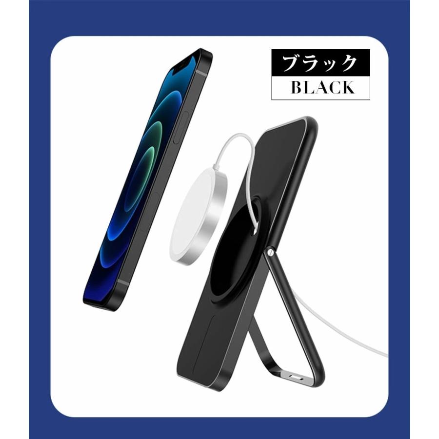 iPhone用磁石充電スタンド Mag-safe対応 Amazon.co.jp: ワイヤレス充電器 マグネット式 Mag-Safe充電器