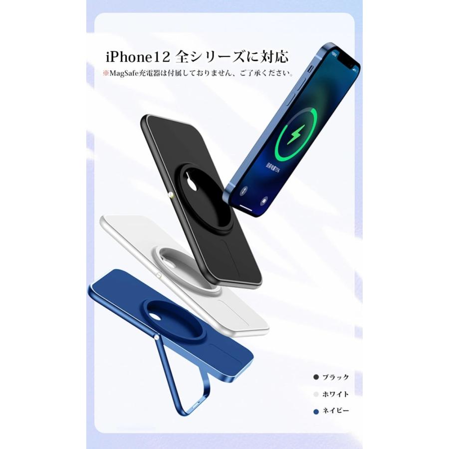 MagSafe充電器スタンド MagSafeに最適 キズ防止 安定 アルミ合金製