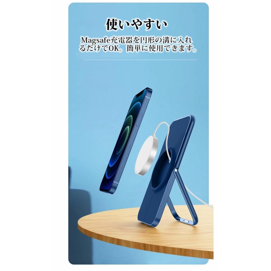 MagSafe充電器スタンド MagSafeに最適 キズ防止 安定 アルミ合金製