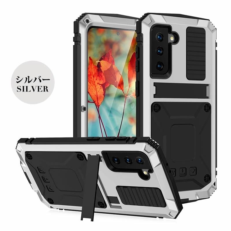 Galaxy　S21 Ultra国内版使用日数10日美品　未使用ケースフィルム付 Galaxy S21 Ultra 5G 商品一覧｜ムスビー【中古スマホ・中古