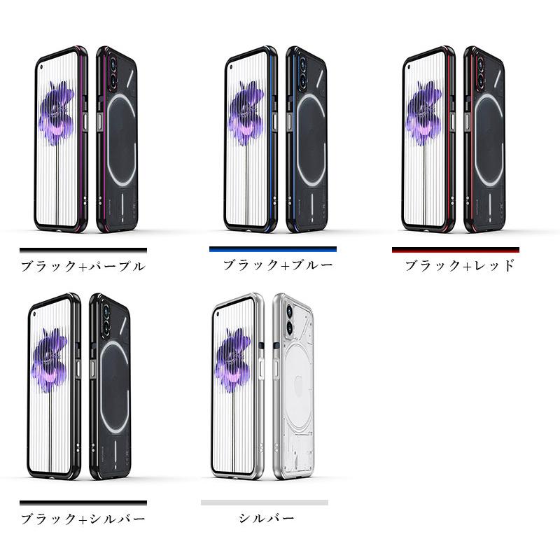 Nothing Phone (1) ブラック + おまけのAIORIAケース Nothing Phone (1) ブラック + おまけのAIORIAケース