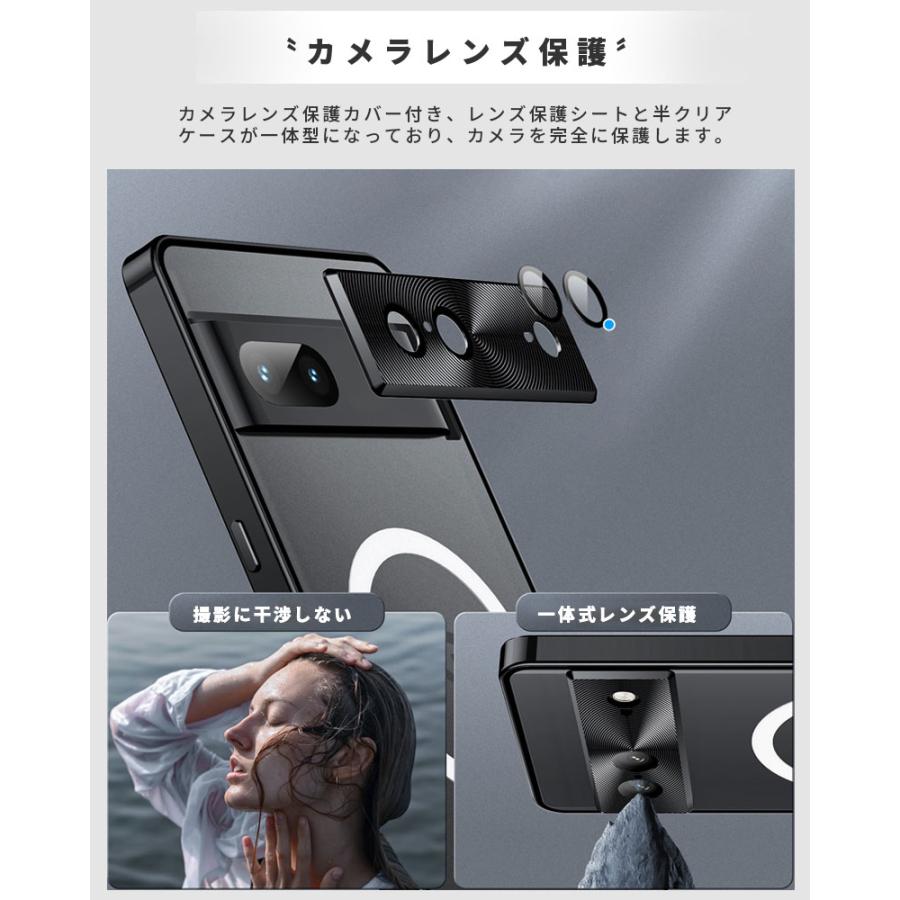 Google Pixel 9 Pro XL ケース 7a 8 マット感 つや消し半透明 グーグル