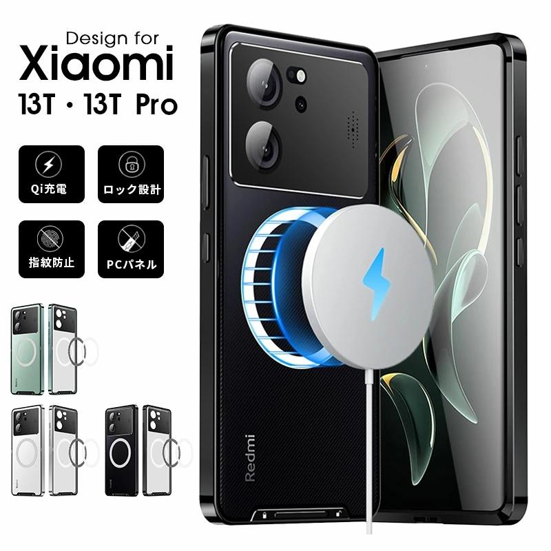 スマホケース Xiaomi 13Tケース 13T Pro ケース ワイヤレス充電 xiaomi