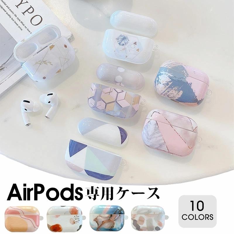 Airpods Pro ケース シリコン Air Pods 2 カバー 持ち運び便利 エアーポッズプロケース 防塵 耐衝撃 Air Podsケース 保護 ケース イヤホンケース Ly Funclover Yy 4445 10 イニシャル K 通販 Yahoo ショッピング