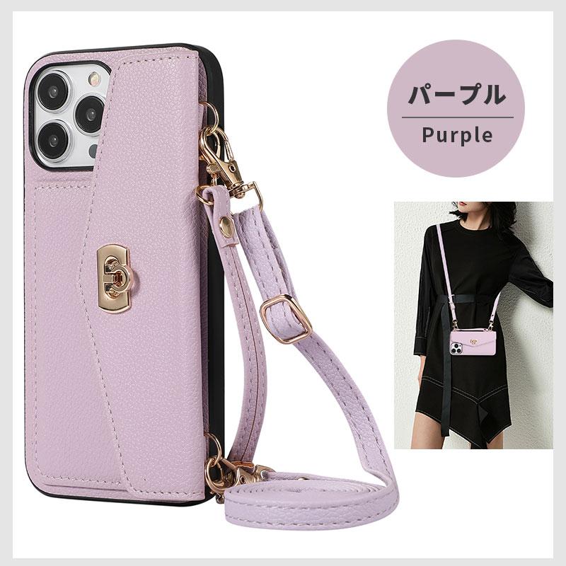 iPhoneケース スマホショルダー 14 Plus pro max 13 13pro 12