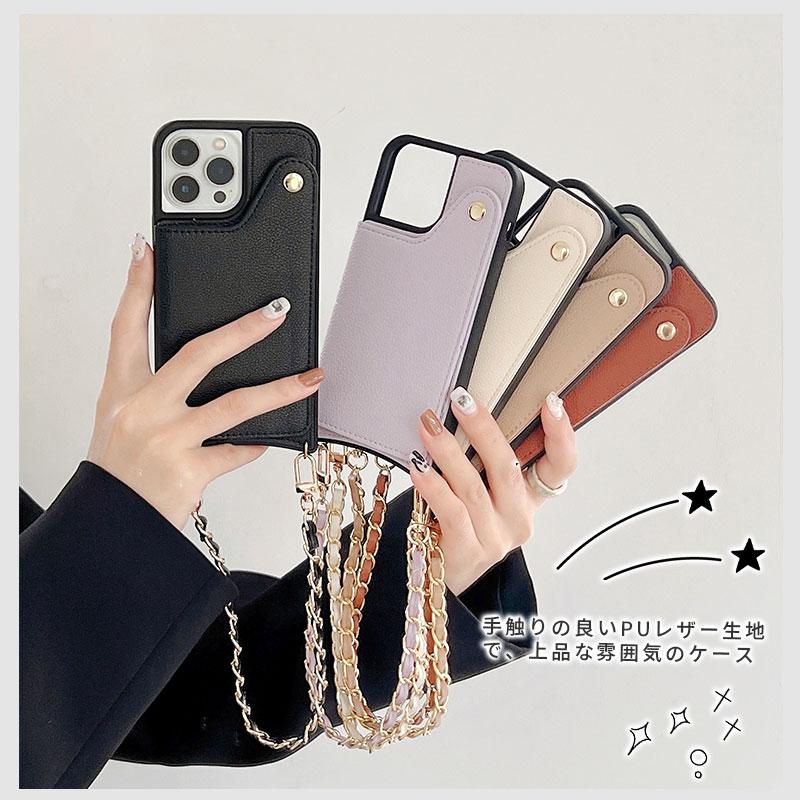 iPhoneケース チェーン付 ストラップケース 14 Plus 14pro Pro Max