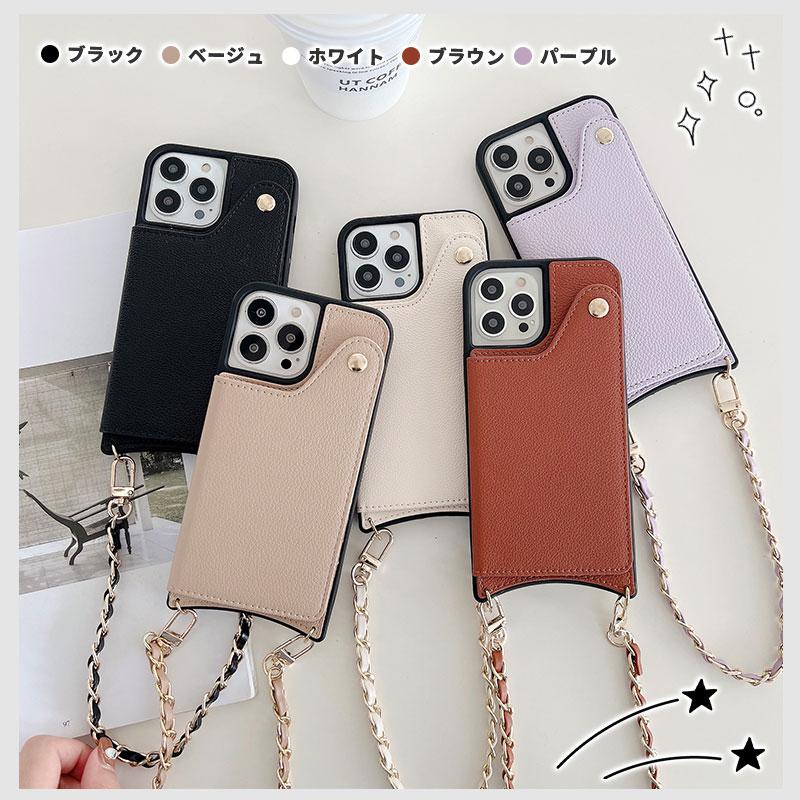 iPhoneケース チェーン付 ストラップケース 14 Plus 14pro Pro Max