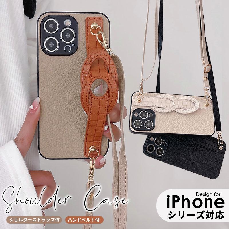 iPhoneケース ショルダーストラップ アイフォン iPhone 14 14pro