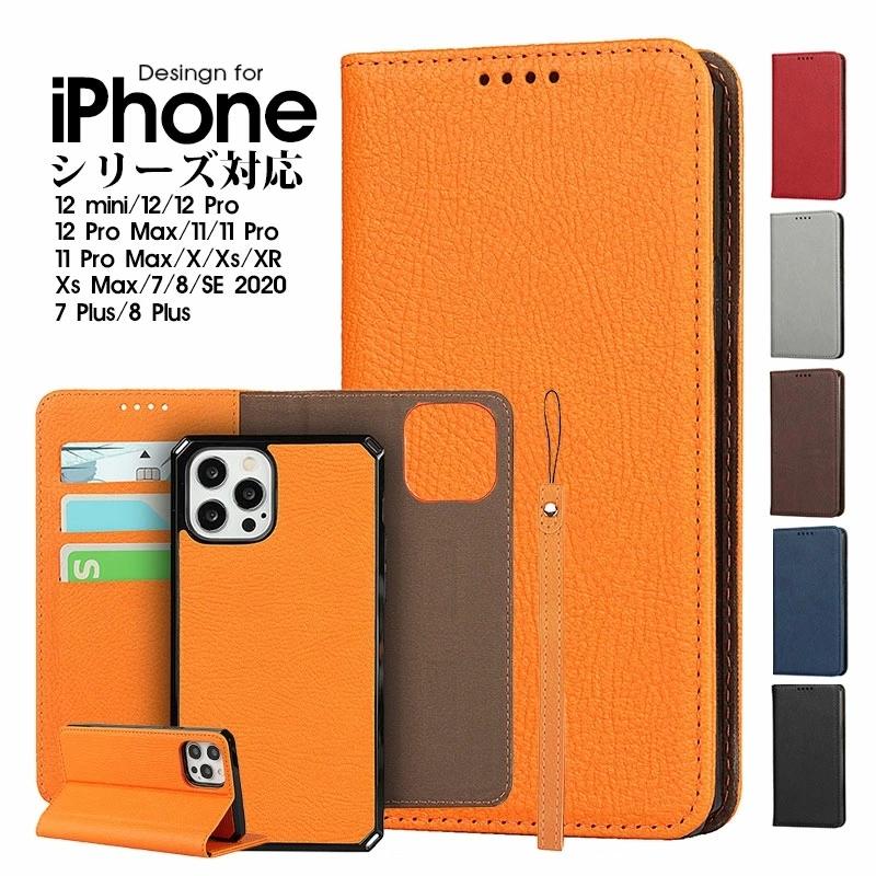 Apple - iPhone 12pro max ケース多数 iPhoneケース 多機種対応 アイフォン12ケース iPhone 12 カバー