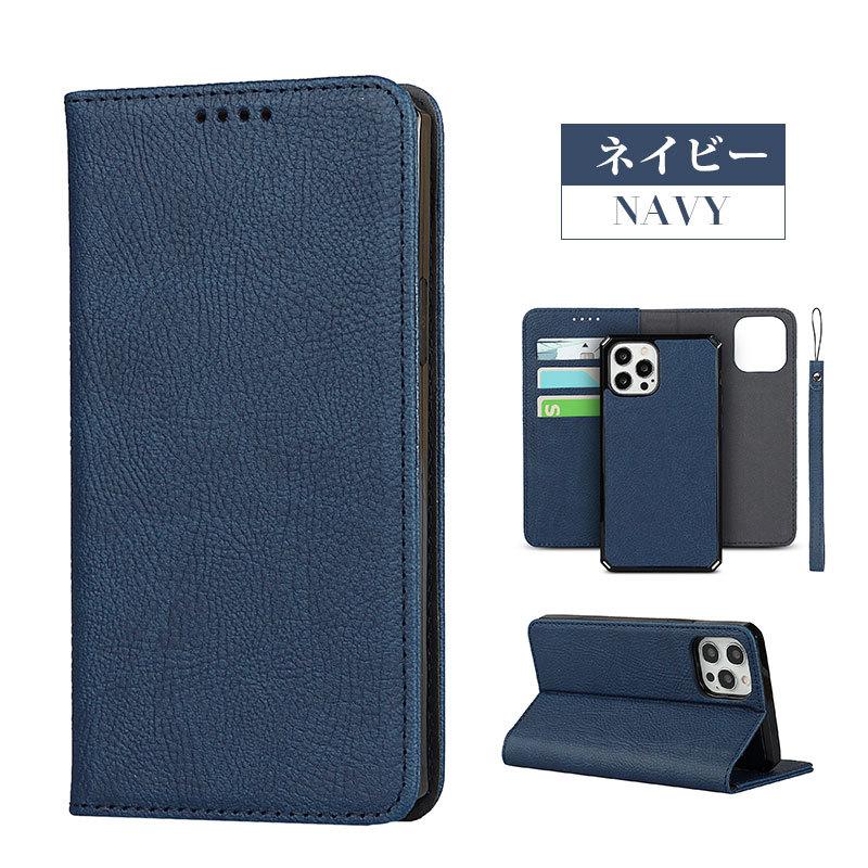 iPhoneケース 多機種対応 アイフォン12ケース iPhone 12 カバー