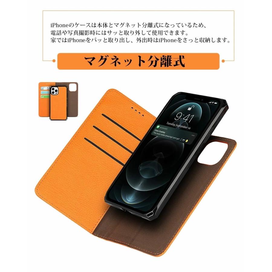 iPhoneケース 多機種対応 アイフォン12ケース iPhone 12 カバー