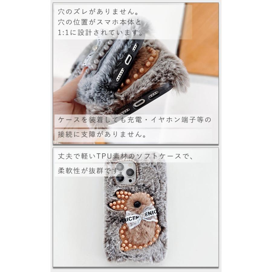 miumiuスマホケース iPhone13Pro 白 もこもこ iPhone 13 Pro