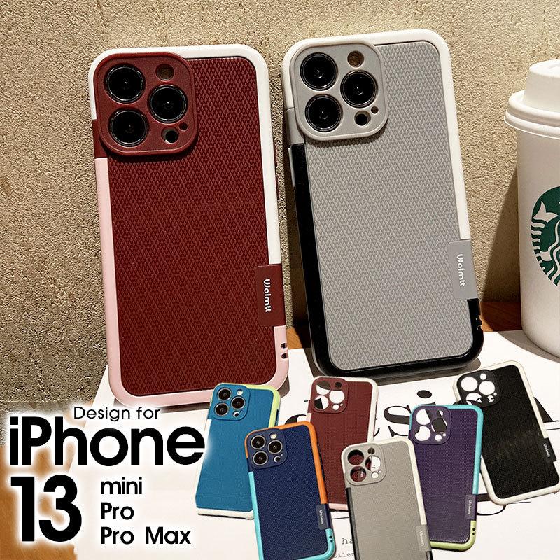 スマホケース iPhone 13 miniケース 13ケース Pro Maxケース 指紋防止