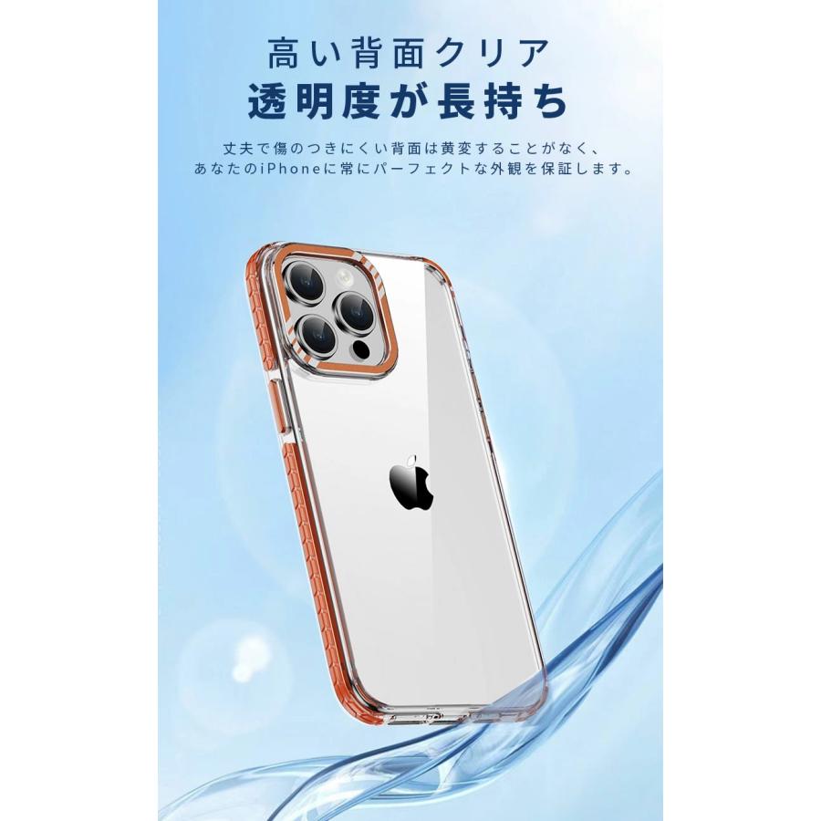 iPhone ケース iPhone 15 iPhone 15 Plus iPhone15pro iPhone 15 Pro Max スマホケース iphone15カバー クリア 透明 アイフォン15 プロケース 保護カバー｜initial-k｜17