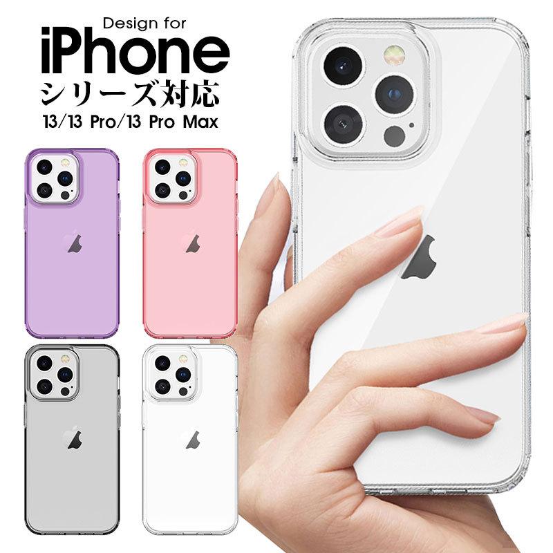 スマホケース iPhone 13ケース 13 Proケース Pro Maxケース 背面透明 アイフォン13プロマックスカバー ソフトケース : イニシャル K - 通販 - Yahoo!ショッピング スマホケース iPhone 13ケース 13 Proケース Pro Maxケース 背面透明 アイフォン13プロマックスカバー ソフトケース : イニシャル K - 通販 - Yahoo!ショッピング