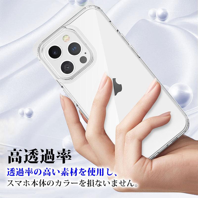 CUSTYPG iPhoneケース 13プロ用 Amazon.co.jp: ORANGA iPhone 13 Pro 用 ケース 半透明 超耐衝撃