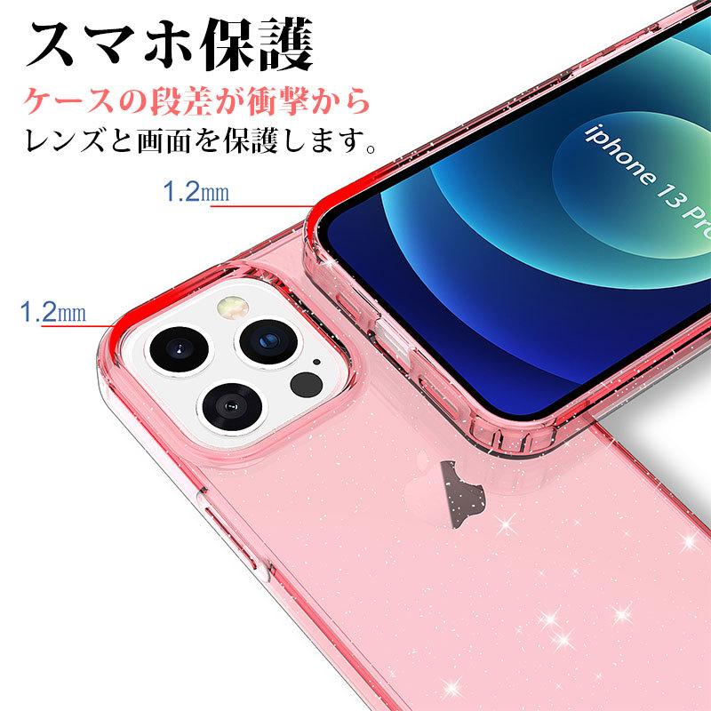 スマホケース iPhone 13ケース 13 Proケース Pro Maxケース 背面透明