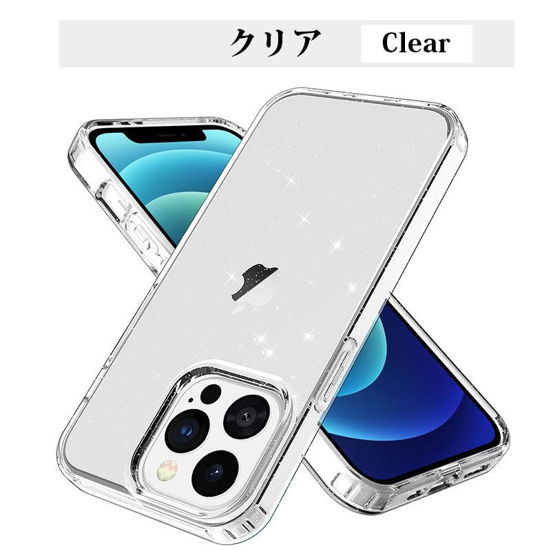 スマホケース iPhone 13ケース 13 Proケース Pro Maxケース 背面