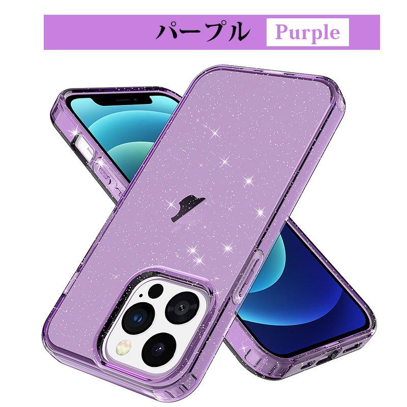 スマホケース iPhone 13ケース 13 Proケース Pro Maxケース 背面