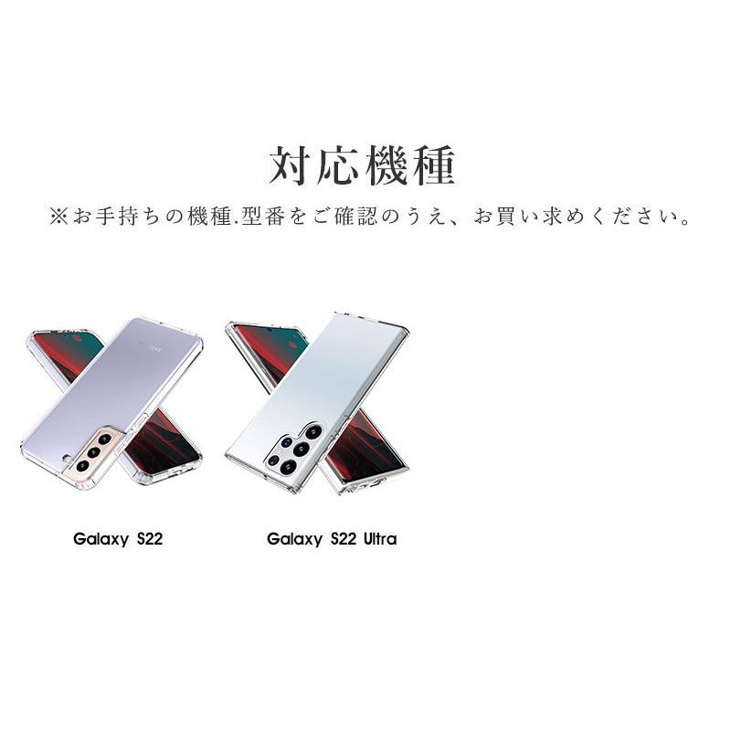 スマホケース Galaxy S22 SC-51C SCG13ケース Galaxy S22 Ultra SC-52C SCG14ケース TPUケース ギャラクシー S22ウルトラカバー クリア 透明 S22ケース｜initial-k｜06