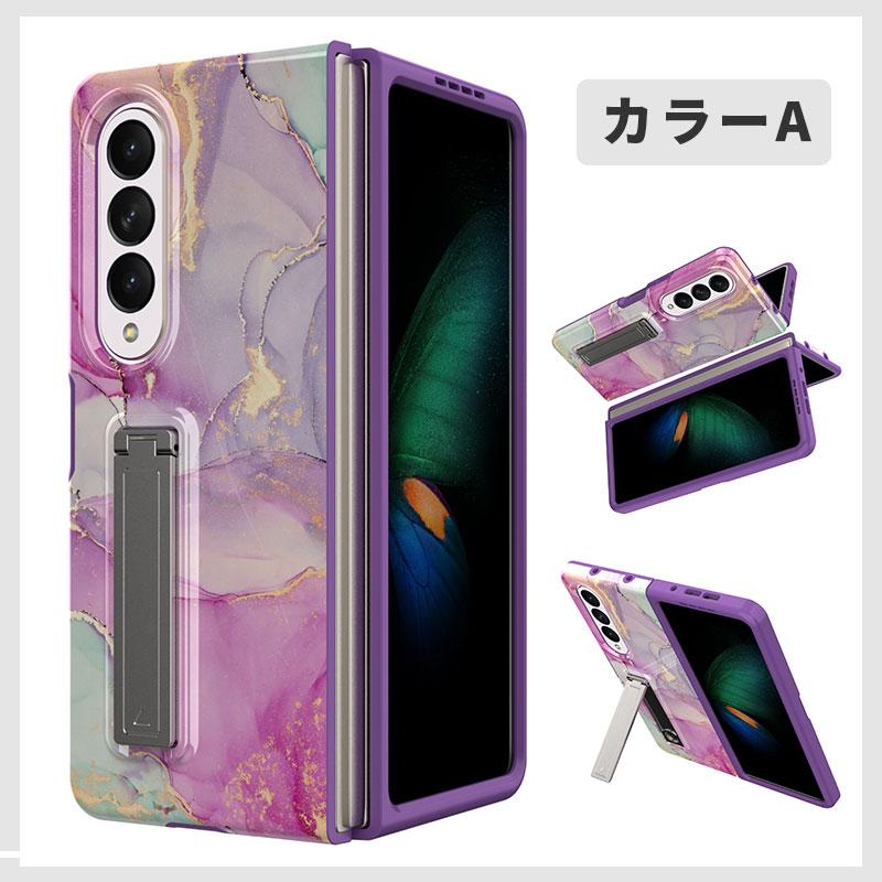 スマホカバー Galaxy Z Fold4 5Gケース 保護カバー ギャラクシー