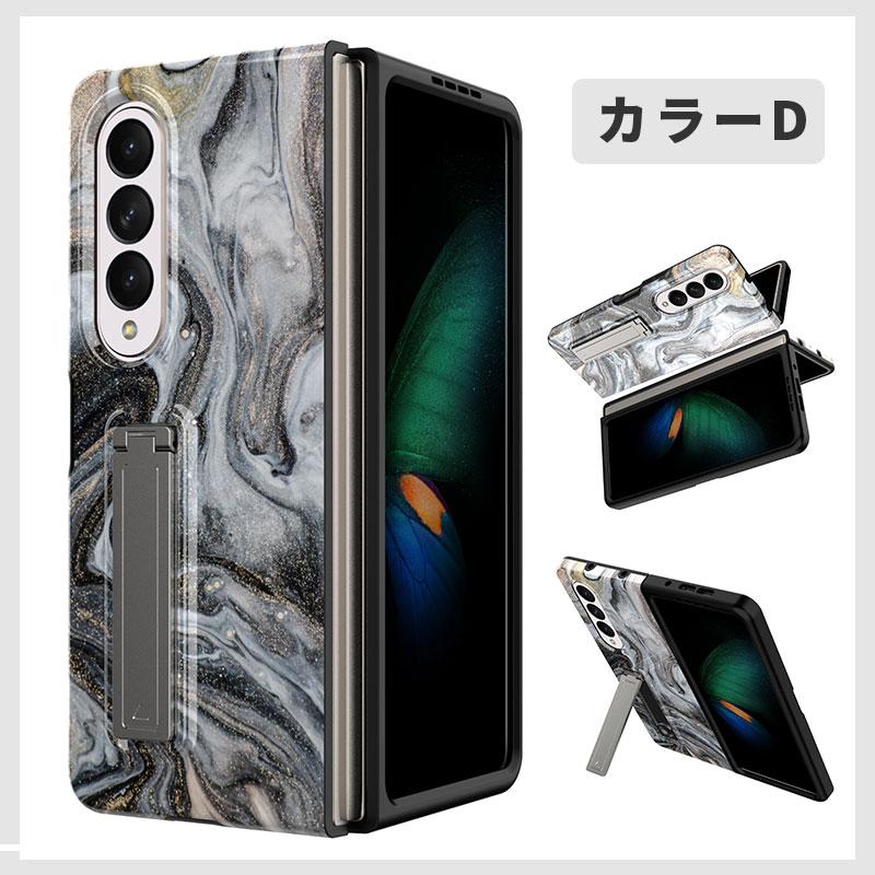 スマホカバー Galaxy Z Fold4 5Gケース 保護カバー ギャラクシーZフォールド4 5Gケース galaxy折りたたみケース 耐汚れ ギャラクシーz Fold4 5G カバー スマホカバー Galaxy Z Fold4 5Gケース 保護カバー ギャラクシーZフォールド4 5Gケース galaxy折りたたみケース 耐汚れ ギャラクシーz Fold4 5G カバー