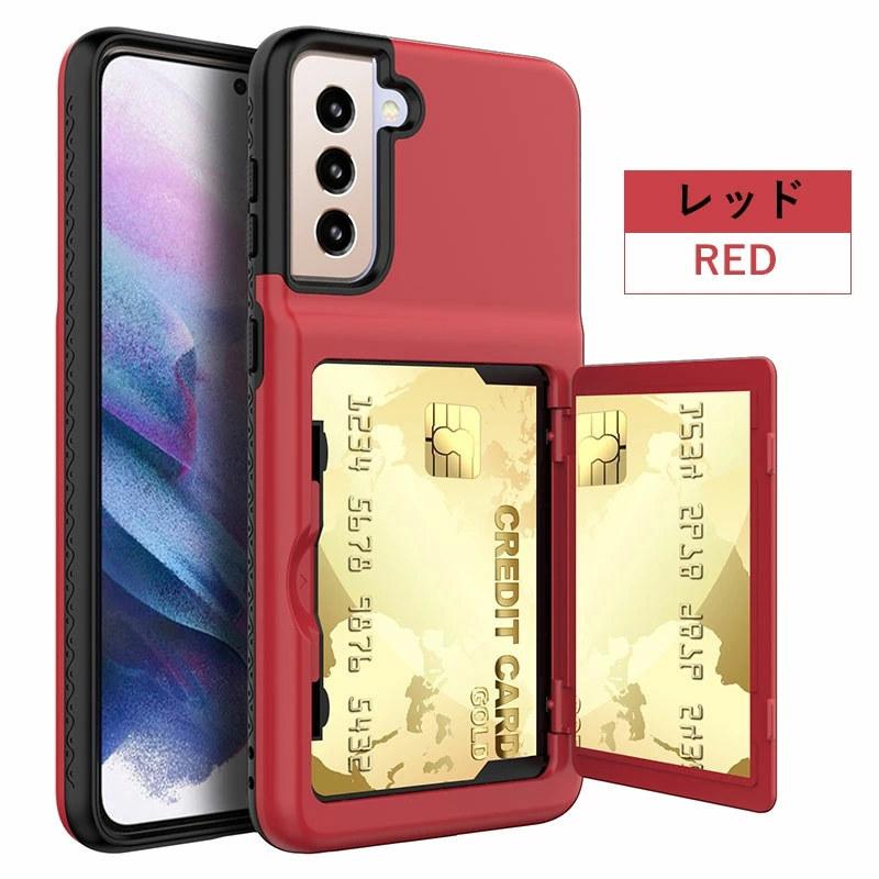 スマホケース Galaxy S21 SC-51B SCG09 S21+ Plus SCG10 Ultra SC-52B