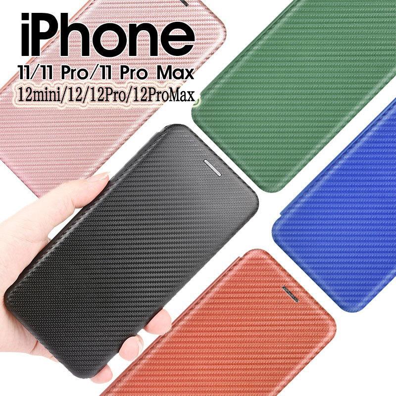 スマホケース iPhone14 iPhone13 Pro iphone12 11 Pro Max ケース 手帳型 12 mini iphone11 スタンド機能 iphone11 proケース おしゃれ アイフォン11｜initial-k